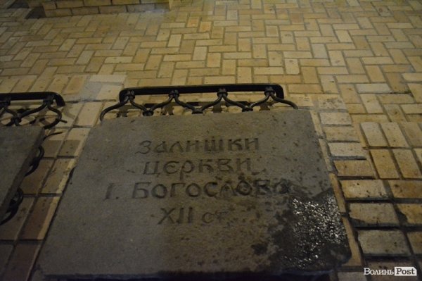 У Луцьку священики молилися біля старовинних руїн. ФОТО