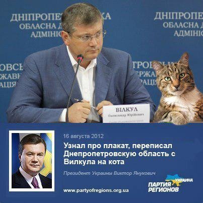 Бабуся і кіт: фотожабоманія триває. ФОТО