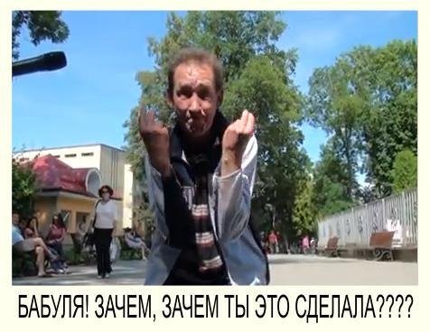 Бабуся і кіт: фотожабоманія триває. ФОТО