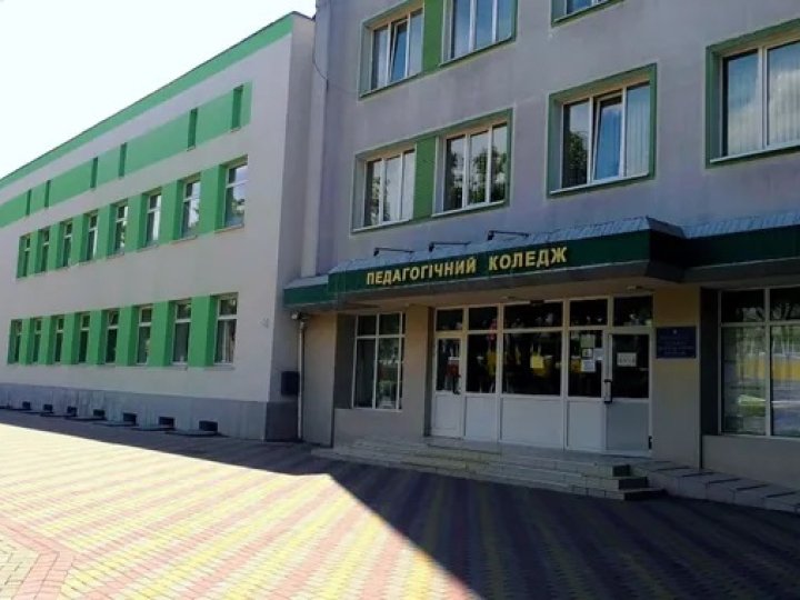Луцький педколедж став інститутом