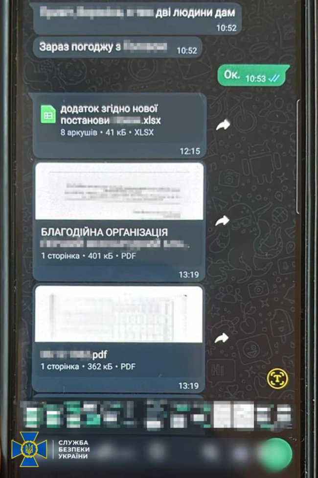 Затримання ексзаступниці глави ОВА на Волині: подробиці від СБУ