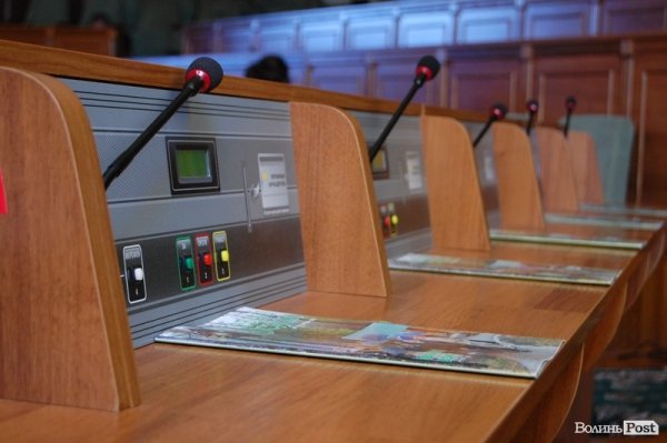 Сесія Волинської обласної ради. Он-лайн-трансляція (текст+фото)