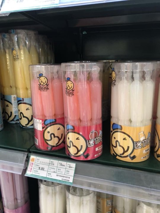 Бобові цукерки і соки у трубочках: лучанка показала дивні китайські смаколики. ФОТО