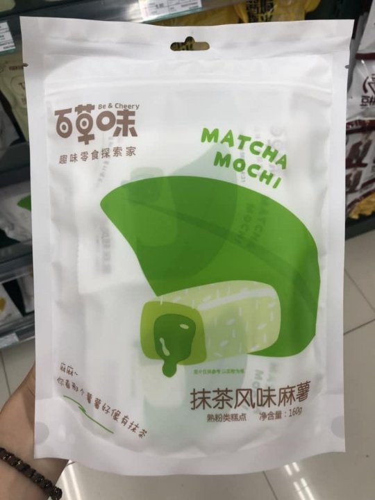 Бобові цукерки і соки у трубочках: лучанка показала дивні китайські смаколики. ФОТО