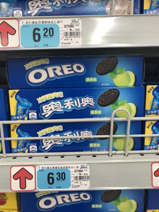 Бобові цукерки і соки у трубочках: лучанка показала дивні китайські смаколики. ФОТО