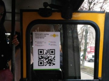 У деяких луцьких маршрутках оплатити проїзд можна через «Приват24»
