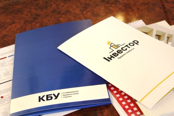 Луцька фірма увійшла до керівництва найбільшого в Україні будівельного об’єднання. ФОТО