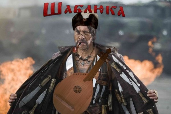 Голлівудські зірки стали козаками. ФОТО