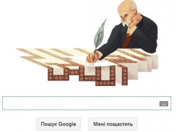 Тарас Шевченко - на головній сторінці Google 