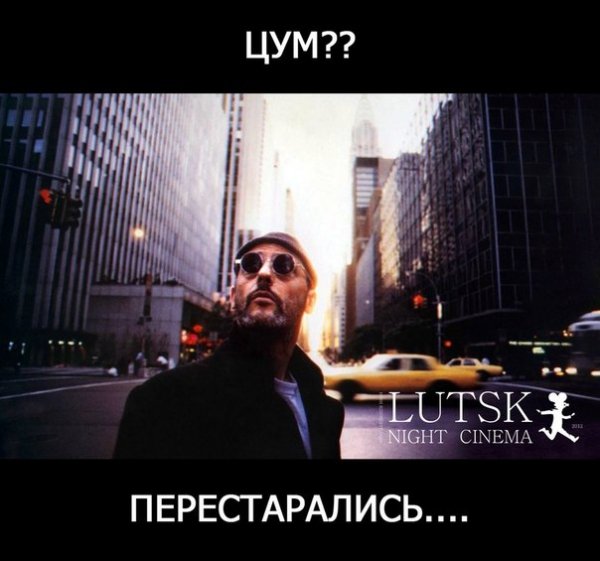 Приколи-2012: кращі фотожаби, меми і демотиватори волинського інтернету