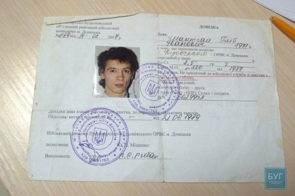 На Волині сім'я переселенців може «переїхати» жити на вулицю