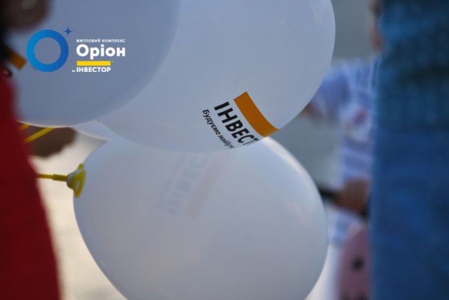 «Цей комплекс – це ми»: як на «Оріоні» знайомилися сусіди. ФОТОРЕПОРТАЖ