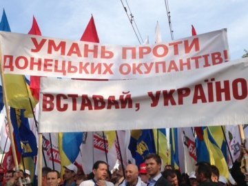 «Вставай, Україно!» в Черкасах. ФОТО