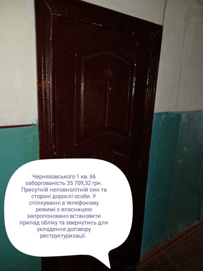 Як у Луцьку комунальники борються із боржниками, які роками не платять за воду 