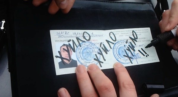 За «ху*ло» на посвідченні Руденка розпочали кримінал: допитуватимуть журналістів? ДОКУМЕНТ