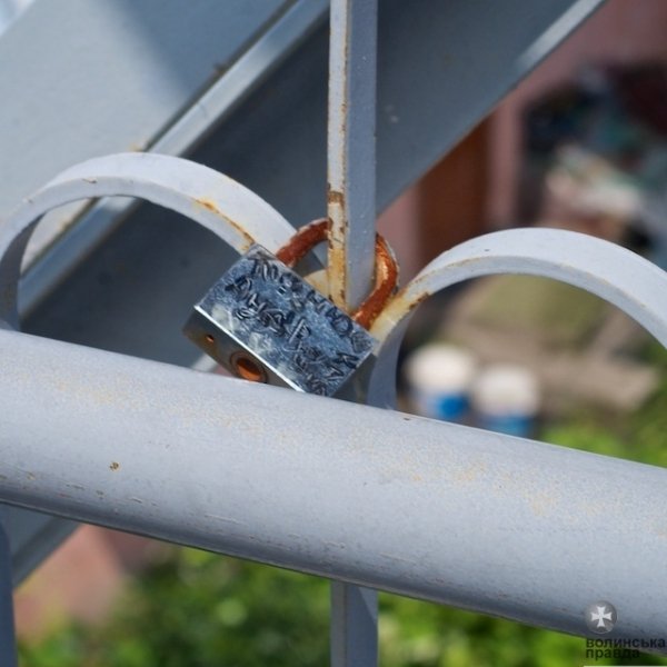 «Міст Кривицького» у Луцьку перетворюють у «міст кохання». ФОТО