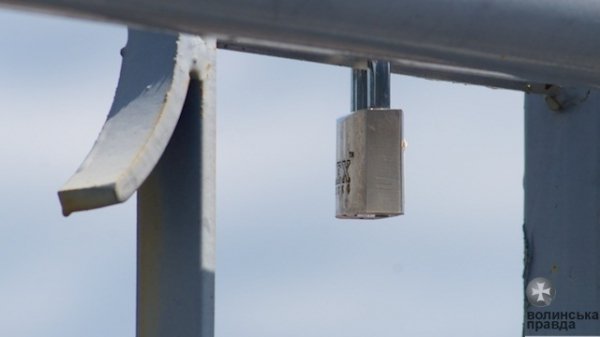 «Міст Кривицького» у Луцьку перетворюють у «міст кохання». ФОТО