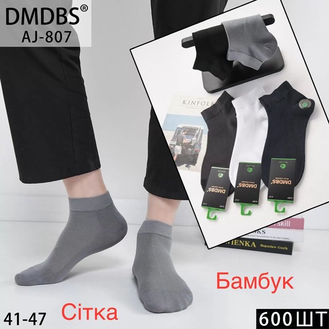 Чоловіча білизна для спорту та активного життя: що потрібно знати