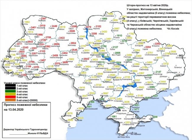 На Волині оголосили найвищий клас пожежної небезпеки