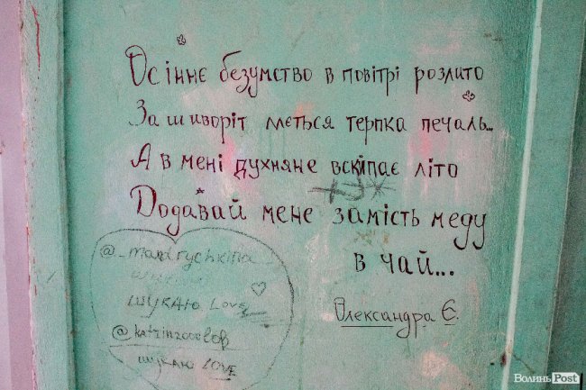 Вулиця Лесі Українки 49, кафе «Виноград»