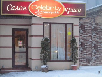 У Луцьку - скандал між працівниками салону краси та його власником