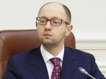 Яценюк зекономив для України 2 мільйони гривень