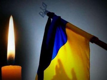 На Волині днями жалоби за загиблим бійцем оголосили 19 та 20 червня