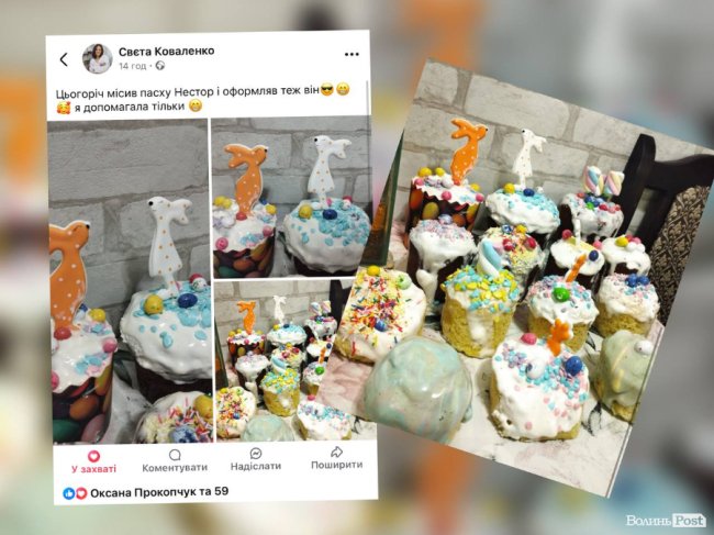 Світлана Коваленко — власниця художньої студії Потік