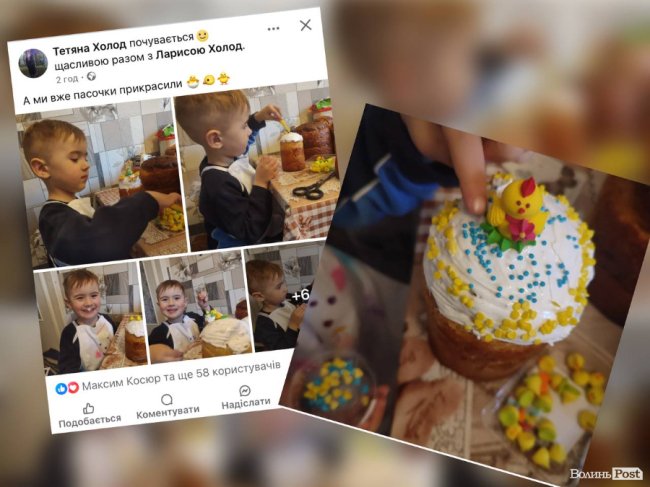 Тетяна Холод — режисерка