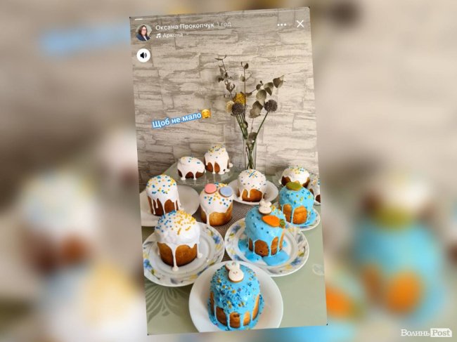 Оксана Прокопчук — комунікаційниця