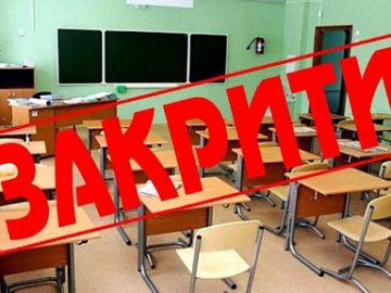 У волинському селі закрили школу