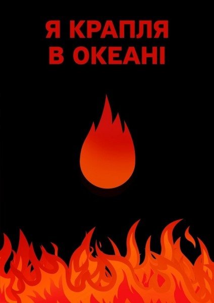 Фотожаби: революція у Києві