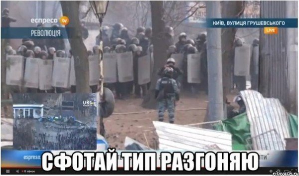 Фотожаби: революція у Києві