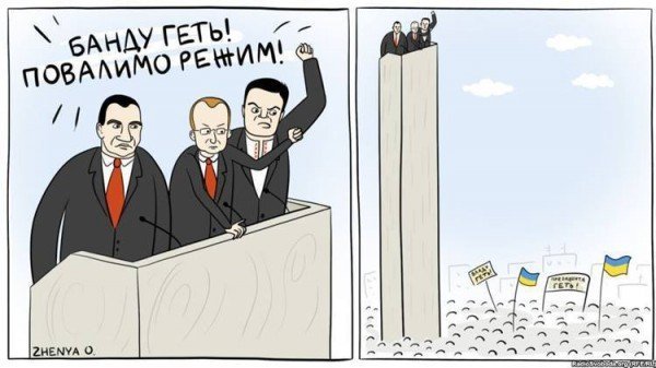 Фотожаби: революція у Києві