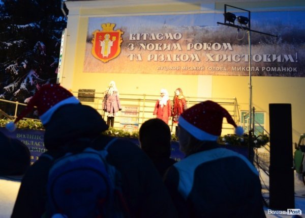 Засвітили головну ялинку Луцька. ФОТО 