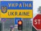 Кабмін дозволив в'їзд іноземців в Україну