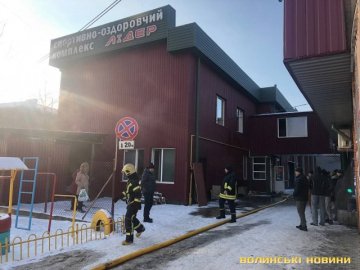 У Луцьку горів спорткомплекс «Лідер». ВІДЕО