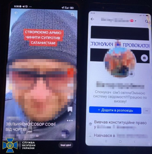 46-річний киянин влаштовував провокації у Лаврі та у соцмережі TikTok поширював наративи кремля