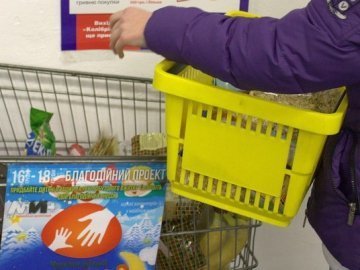 Як в супермаркетах Луцька збирають благодійну допомогу. ФОТО