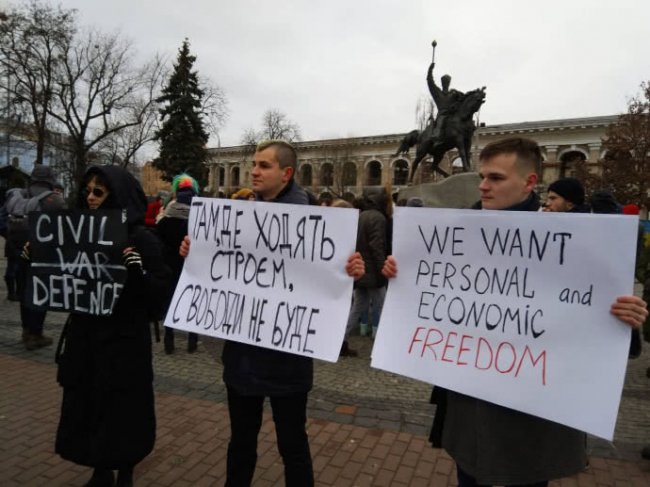 У Києві протестували проти «Нацдружин»