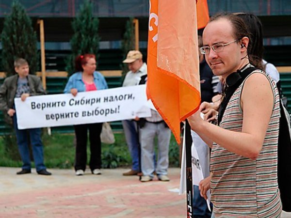 У Новосибірську - пікет за федералізацію Сибіру. ФОТО