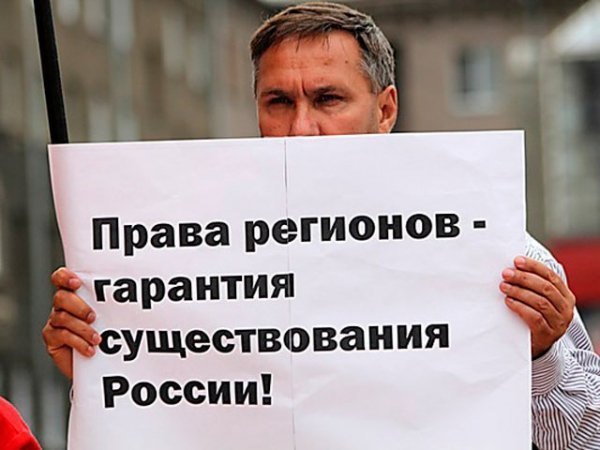 У Новосибірську - пікет за федералізацію Сибіру. ФОТО