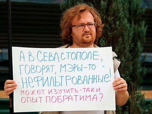 У Новосибірську - пікет за федералізацію Сибіру. ФОТО