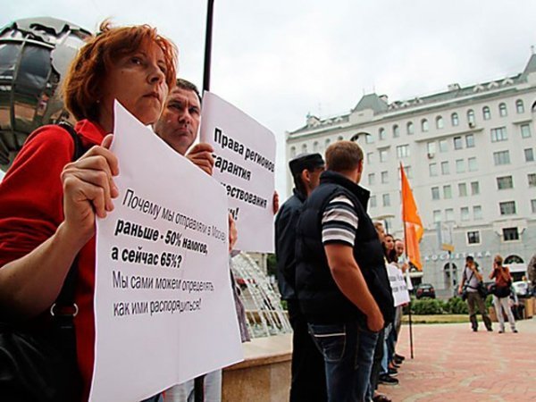 У Новосибірську - пікет за федералізацію Сибіру. ФОТО