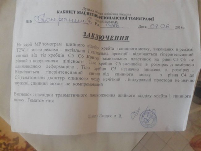 Коштів не вистачає: лучанину, який пошкодив хребет, потрібна допомога