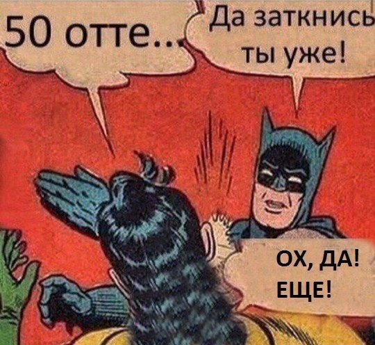 50 фотожаб сірого. ФОТО