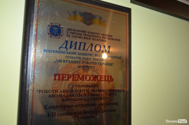 «Це просто тиск»: до «Проліска» приїхала обласна перевірка. ФОТО