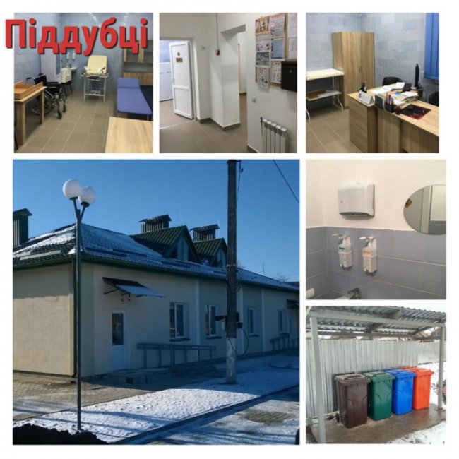 У Луцьку та Луцькому районі реконструюють амбулаторії за кошти Світового банку