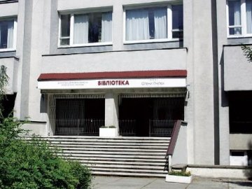 У Луцьку повідомили про замінування дитсадка та бібліотеки