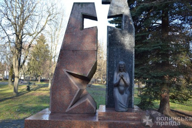 У Луцьку вшанували пам’ять воїнів-афганців. ФОТО